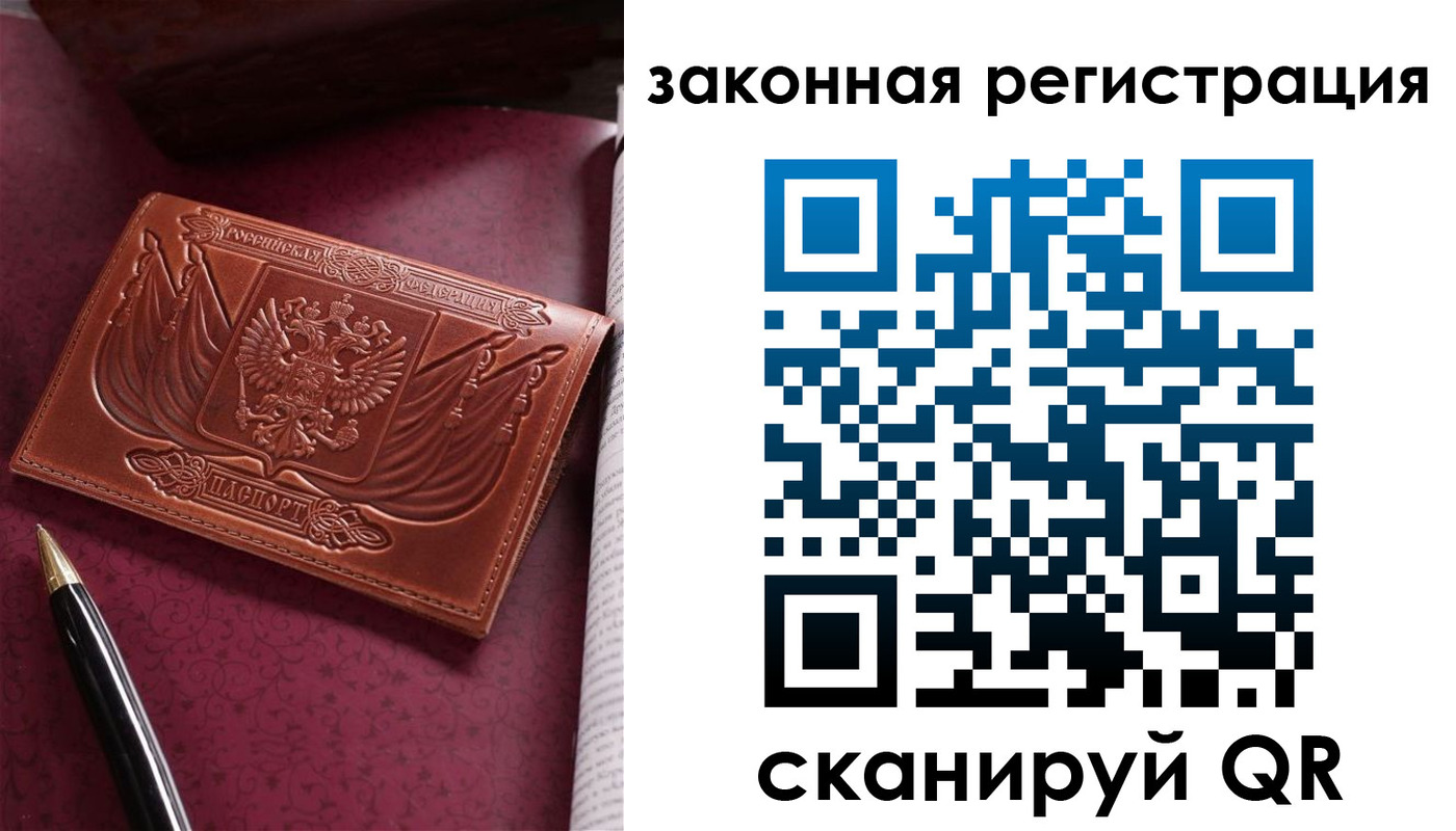 форма 3 в Ступино