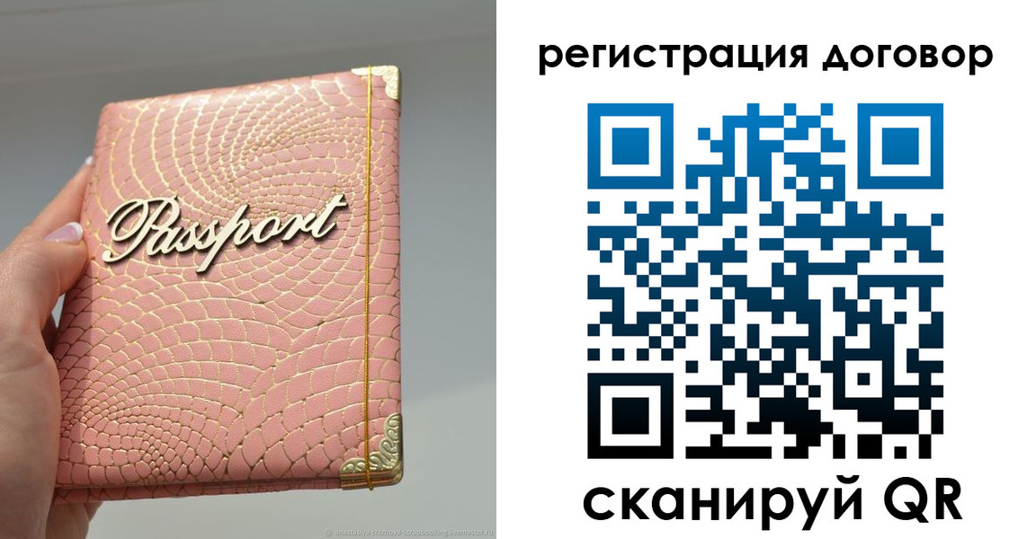 прописка иностранных граждан в Ступино