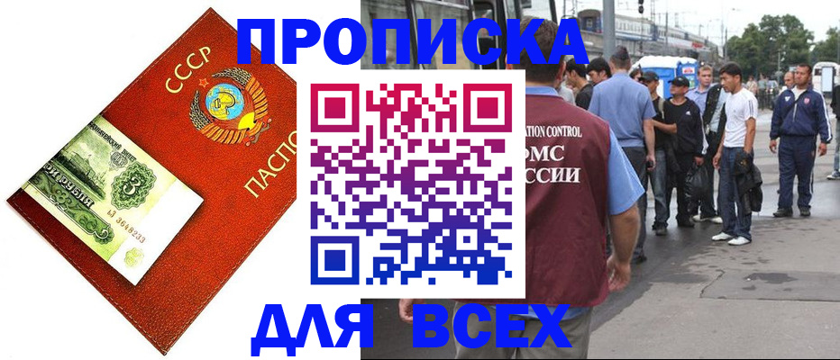 форма 3 в Ступино