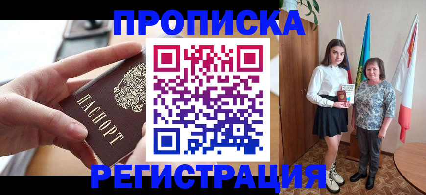 временная регистрация госуслуги в Ступино